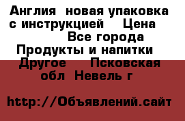 Cholestagel 625mg 180 , Англия, новая упаковка с инструкцией. › Цена ­ 8 900 - Все города Продукты и напитки » Другое   . Псковская обл.,Невель г.